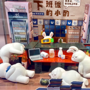 The Monday Bruce Blind Boxes Price Now: CAD 29.18 (Original price: CAD 47.06,  38% off)